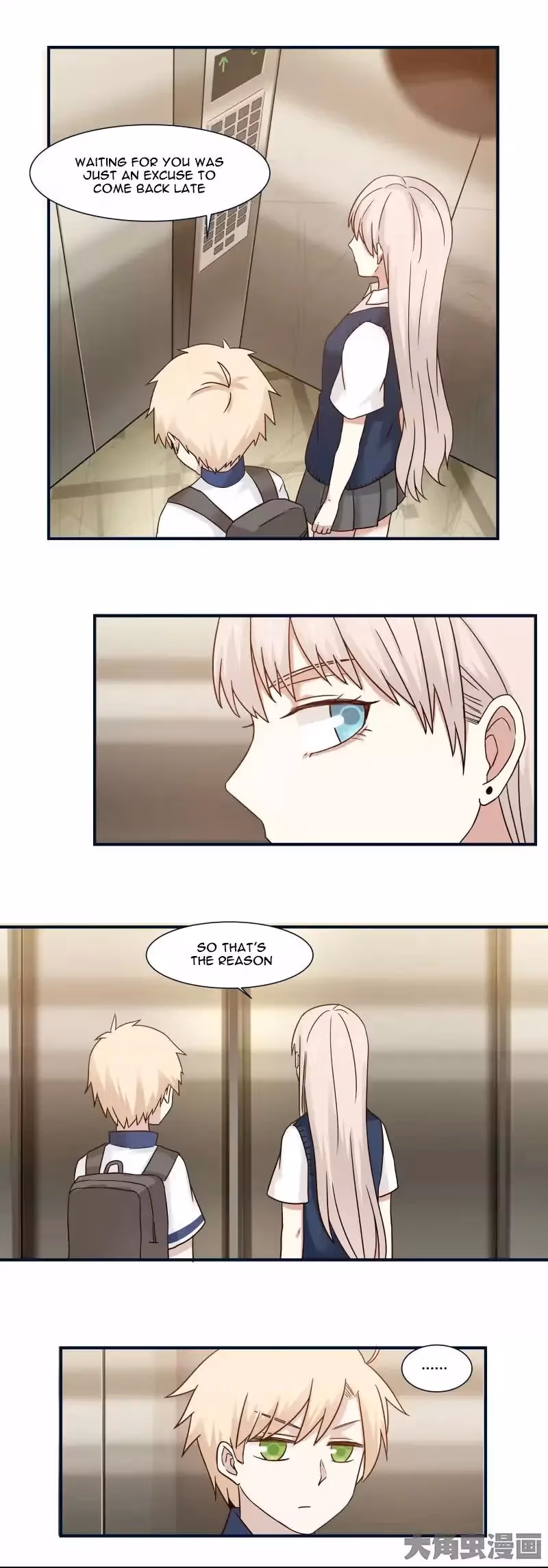 Lala (Yy) Chapter 96 page 5 - 