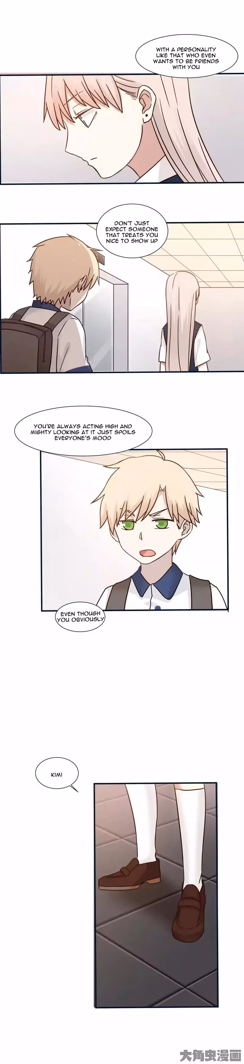 Lala (Yy) Chapter 96 page 6 - 