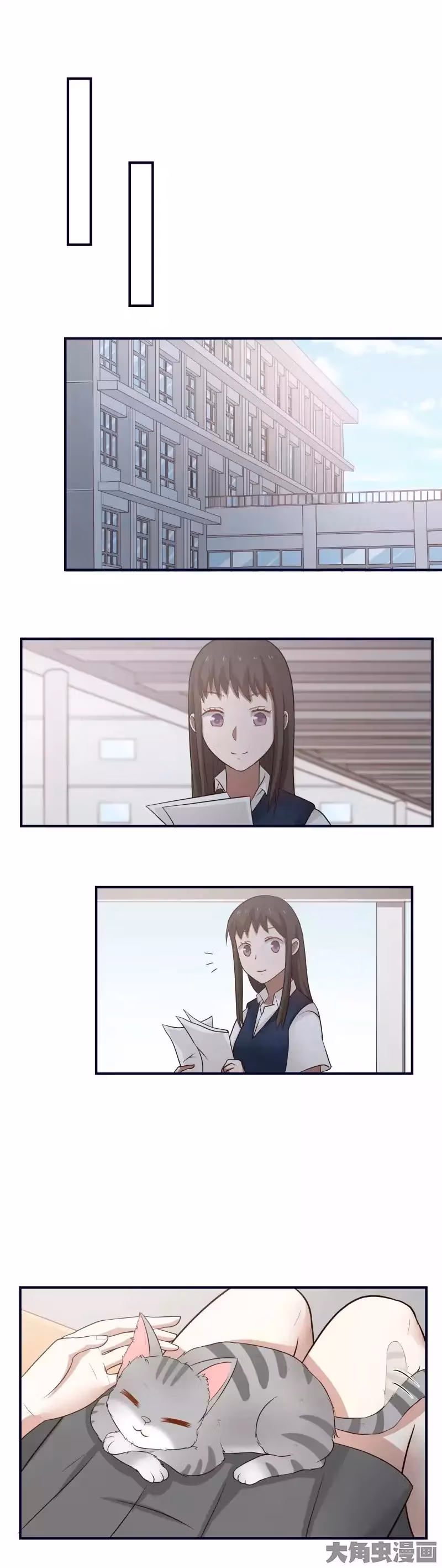 Lala (Yy) Chapter 97 page 2 - 