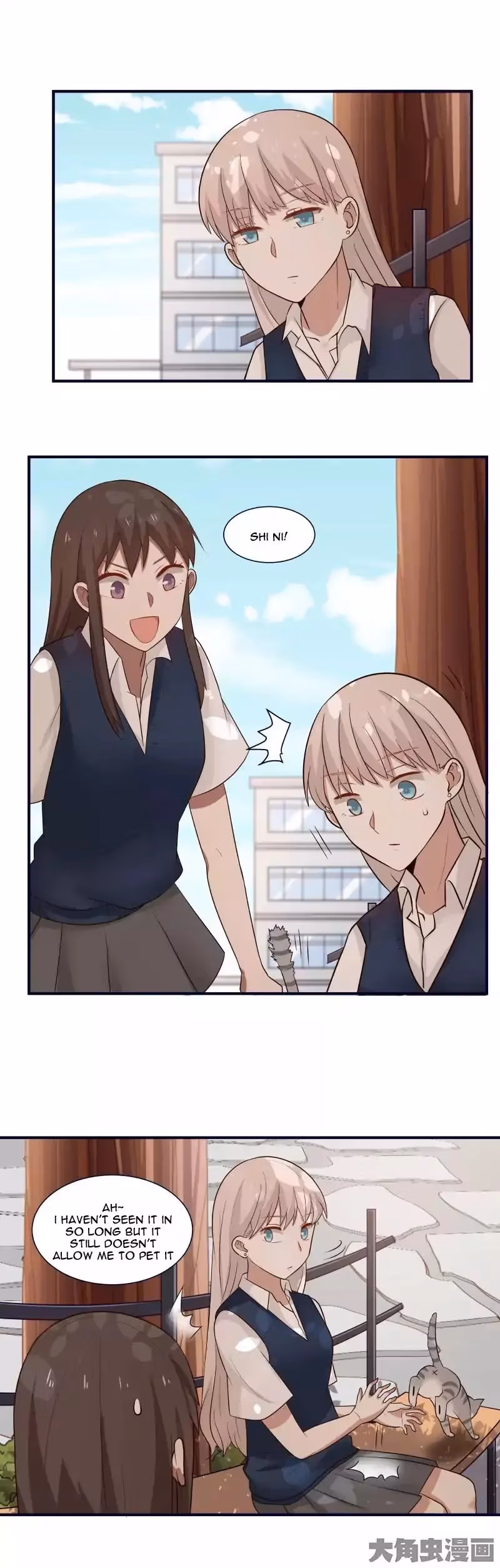 Lala (Yy) Chapter 97 page 3 - 