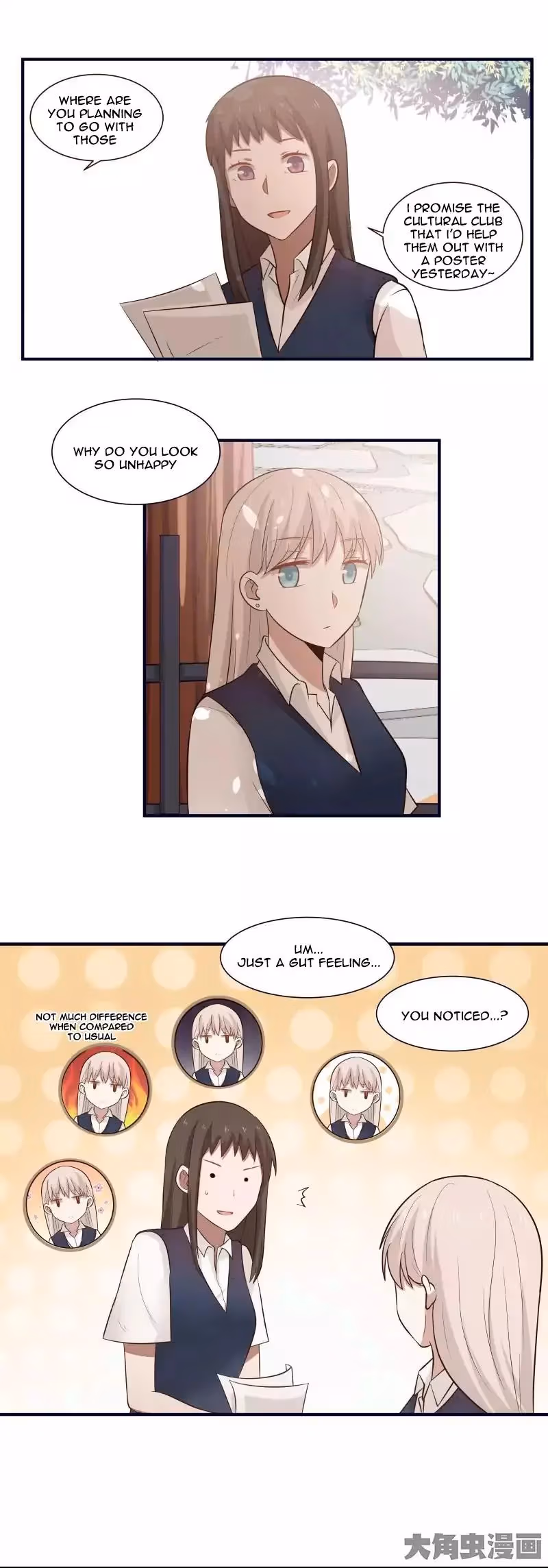 Lala (Yy) Chapter 97 page 4 - 