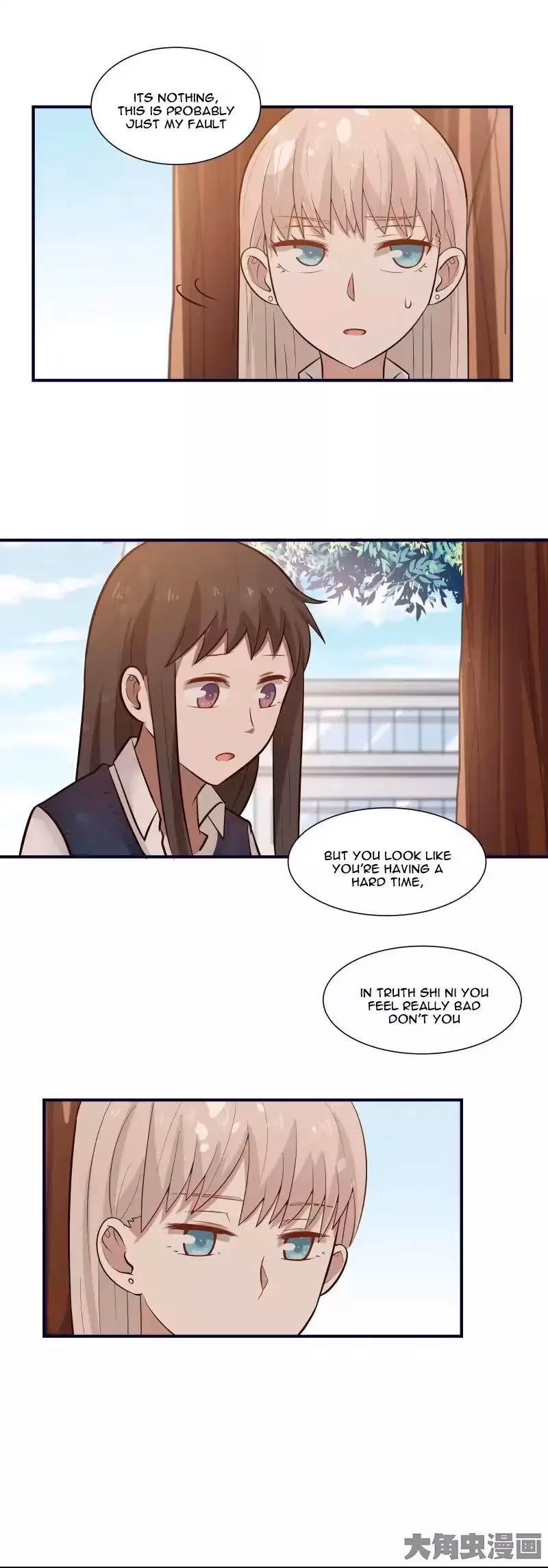 Lala (Yy) Chapter 97 page 8 - 