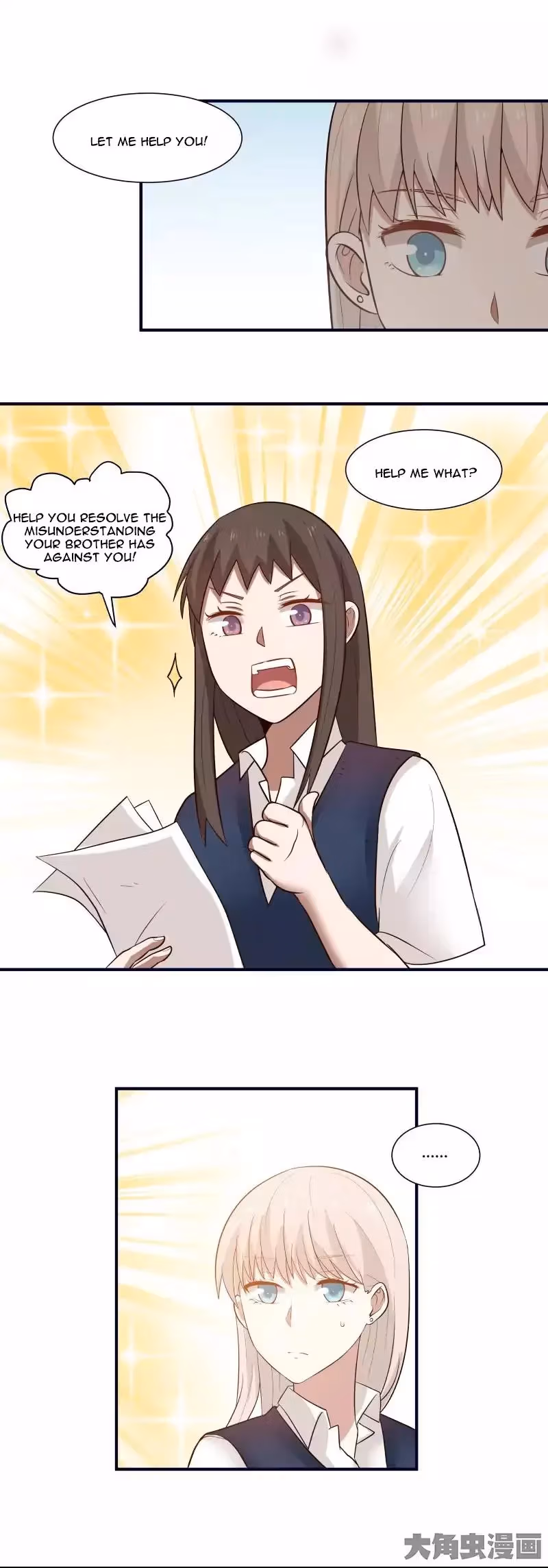 Lala (Yy) Chapter 97 page 9 - 