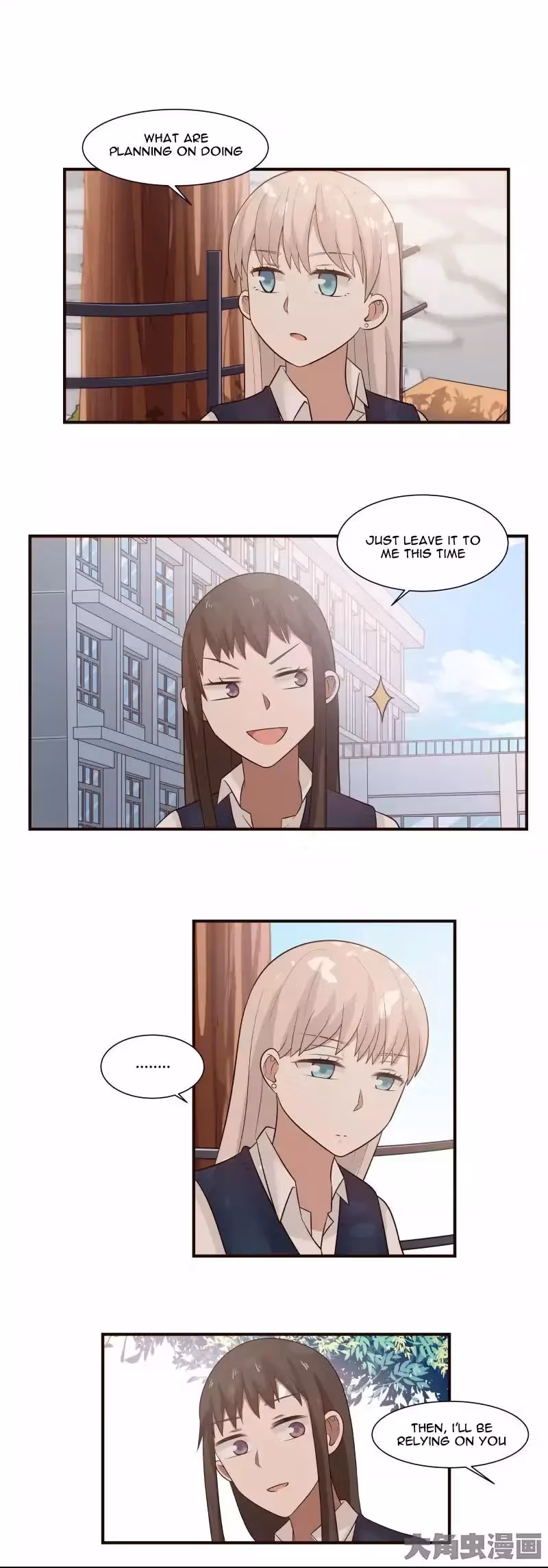 Lala (Yy) Chapter 98 page 2 - 