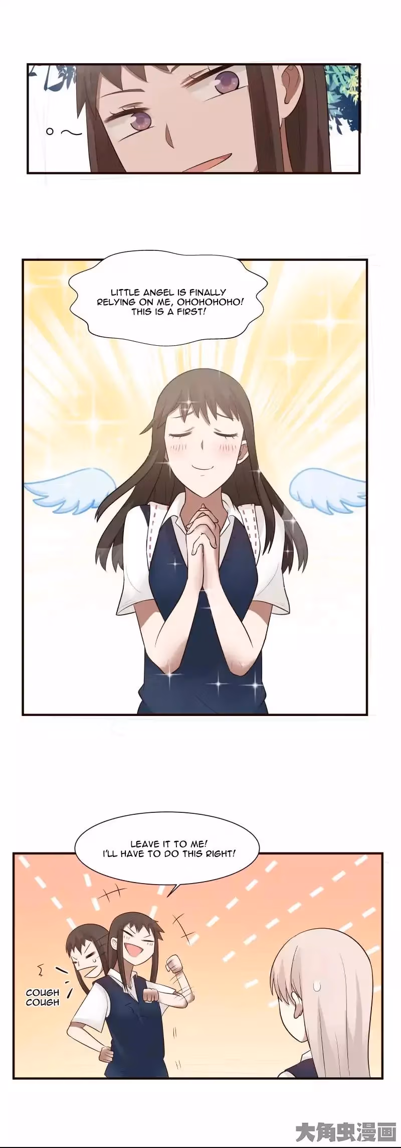 Lala (Yy) Chapter 98 page 3 - 