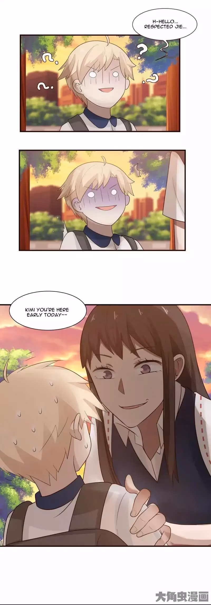 Lala (Yy) Chapter 98 page 6 - 
