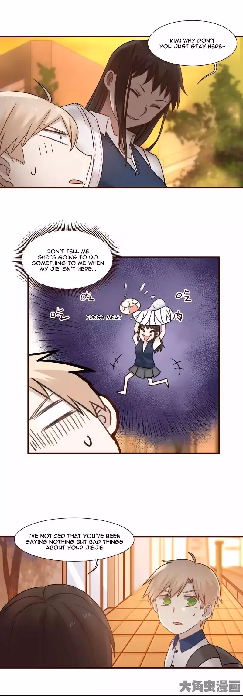 Lala (Yy) Chapter 99 page 8 - 