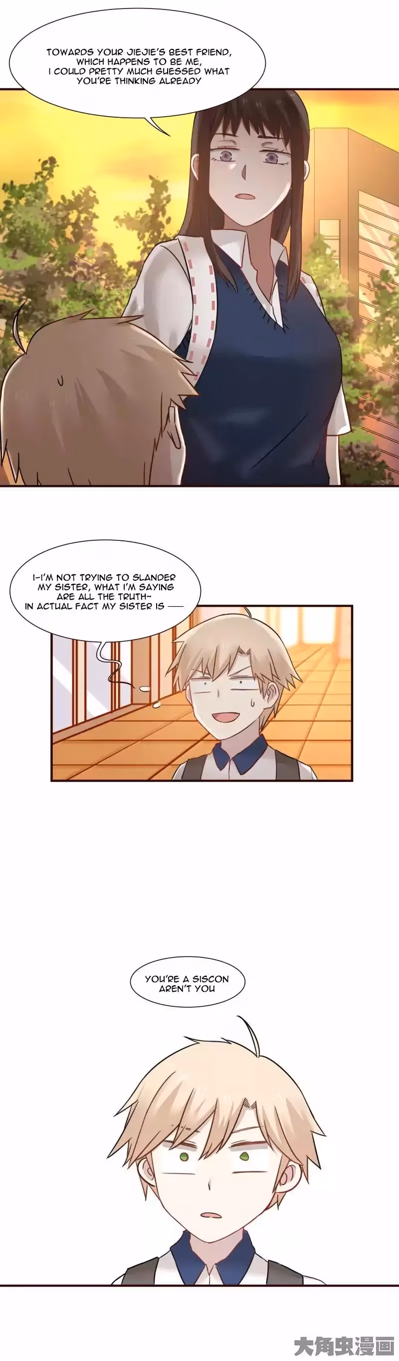 Lala (Yy) Chapter 99 page 9 - 