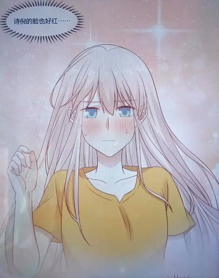 Lala Chapter 200 page 21 - 