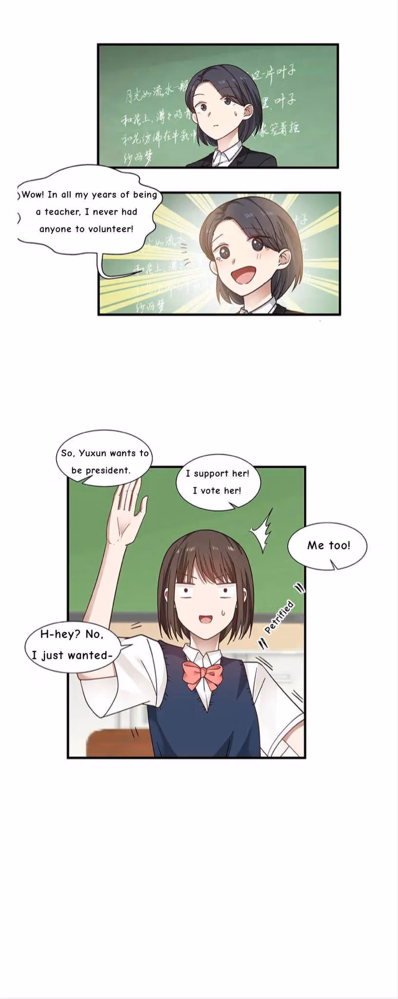 Lala Chapter 205 page 10 - 