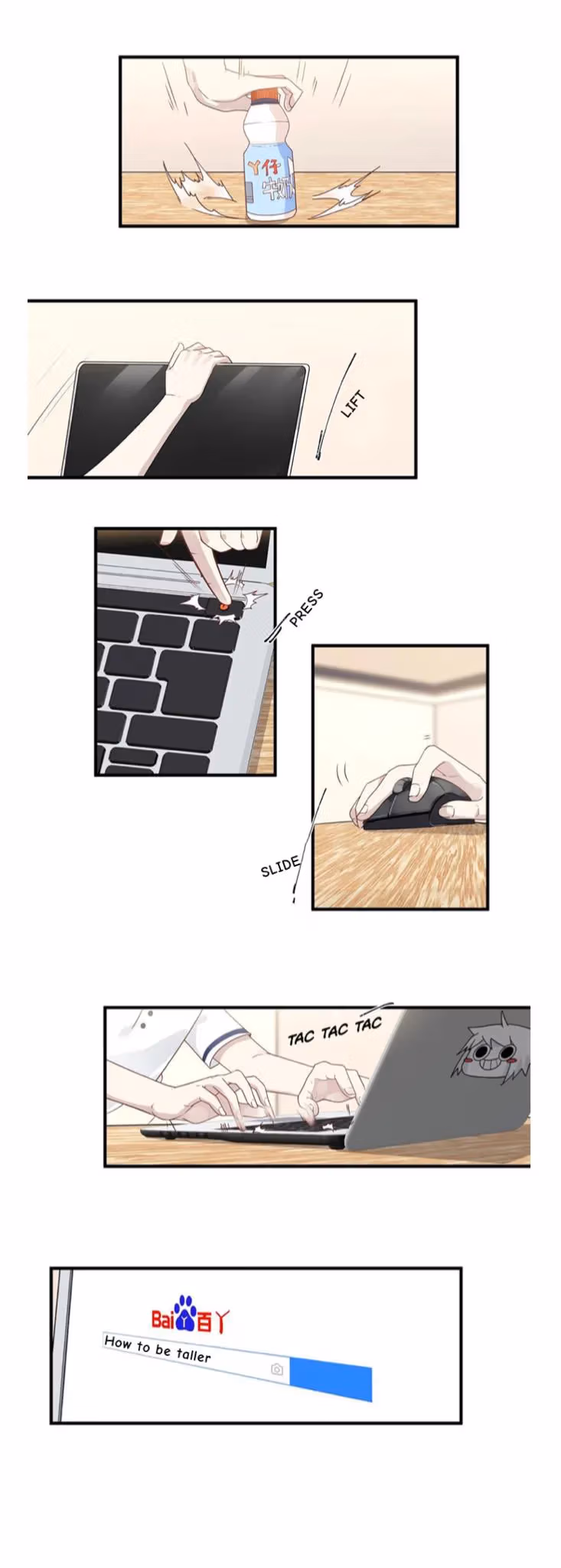 Lala Chapter 208 page 3 - 