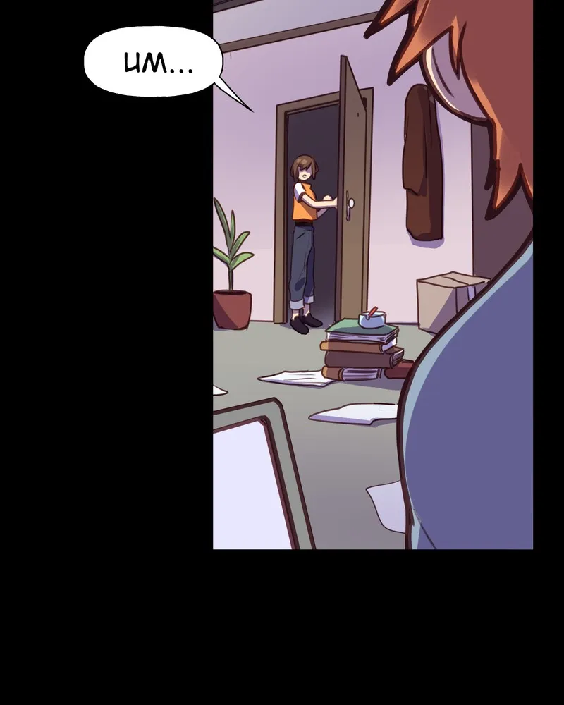 Lalin's Curse Chapter 35 page 31 - 