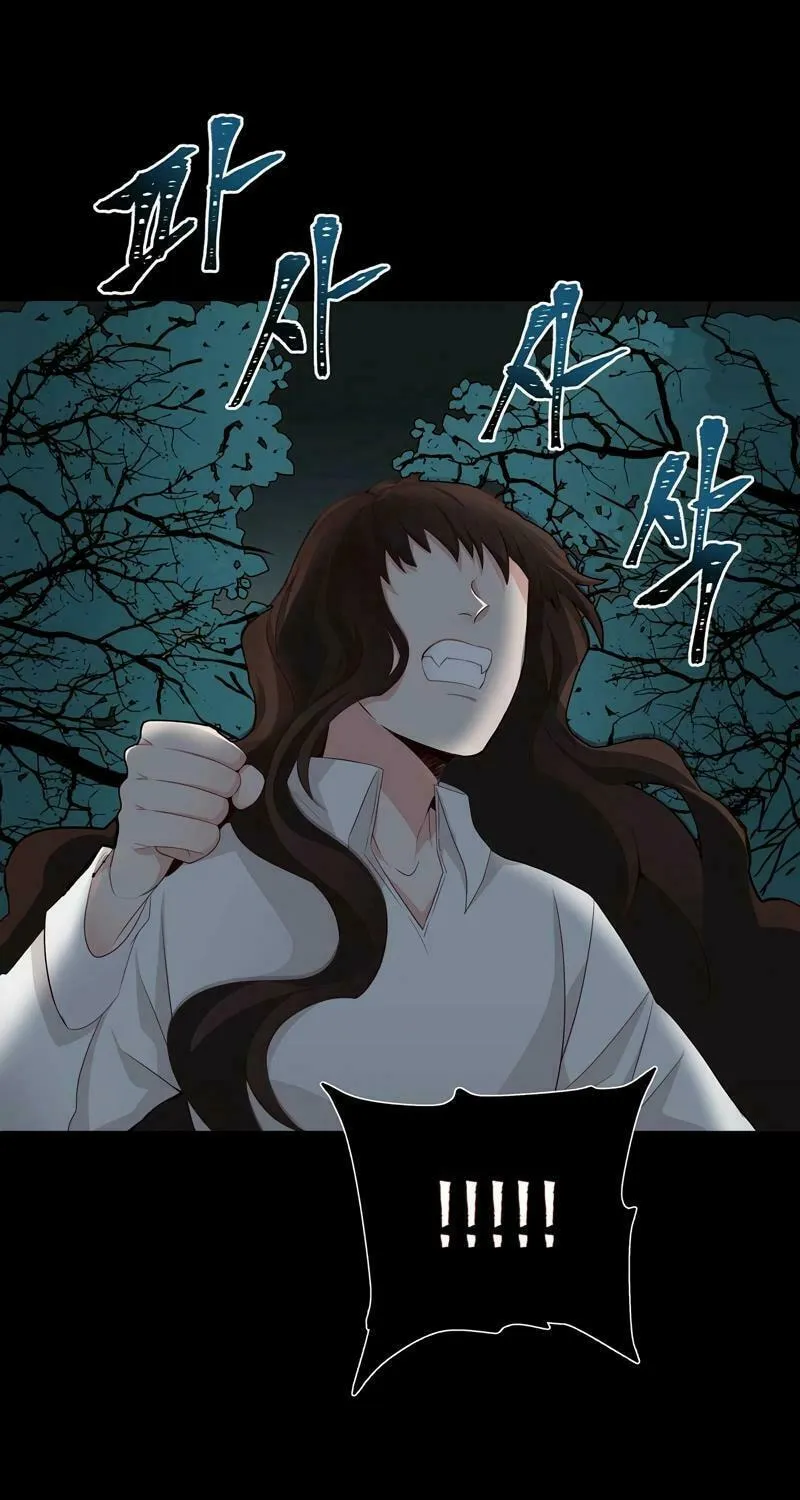 Lamech Chapter 0 page 5 - 