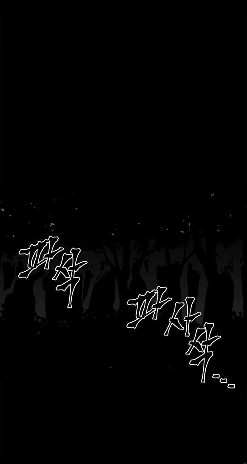 Lamech Chapter 0 page 7 - 