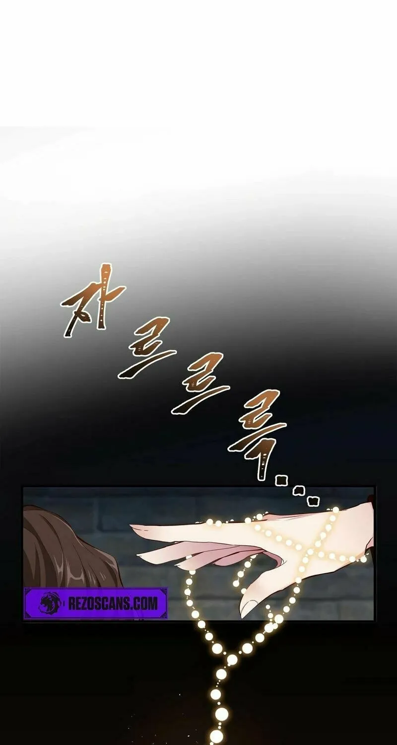 Lamech Chapter 0 page 70 - 