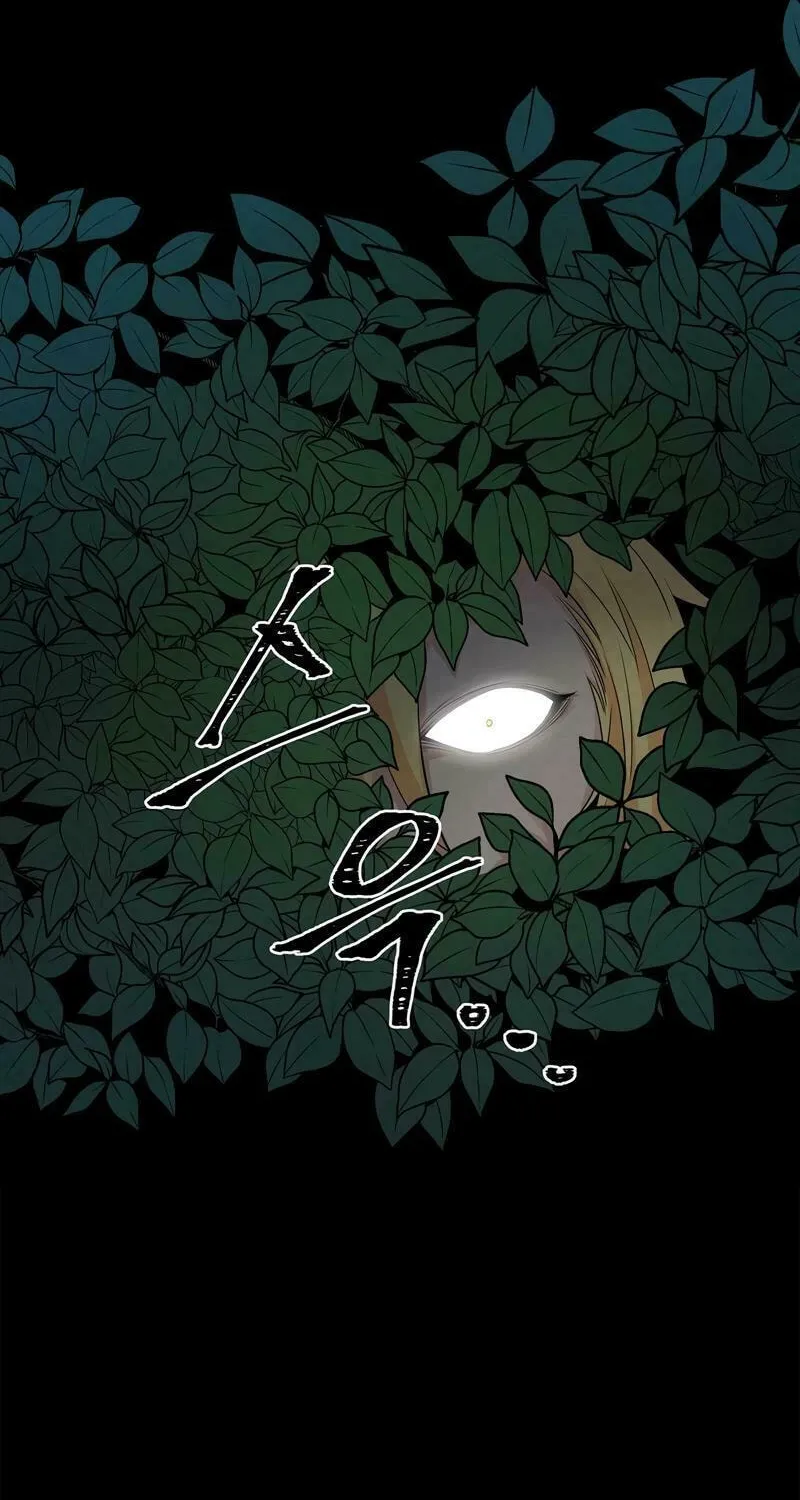 Lamech Chapter 0 page 8 - 