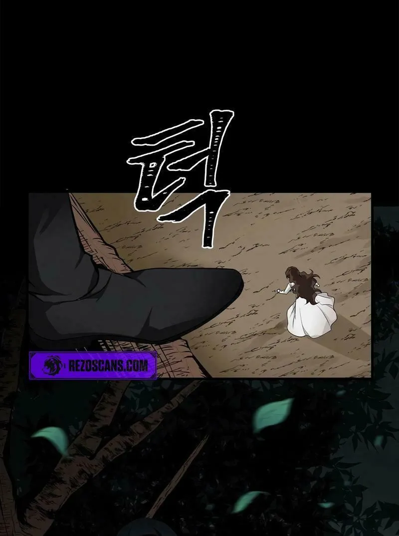 Lamech Chapter 0 page 9 - 