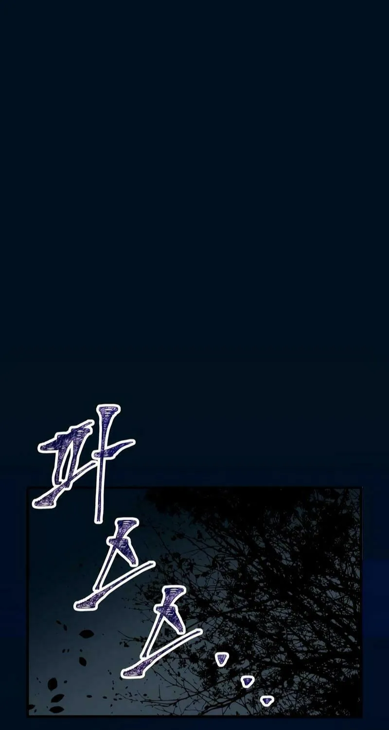 Lamech Chapter 1 page 3 - 