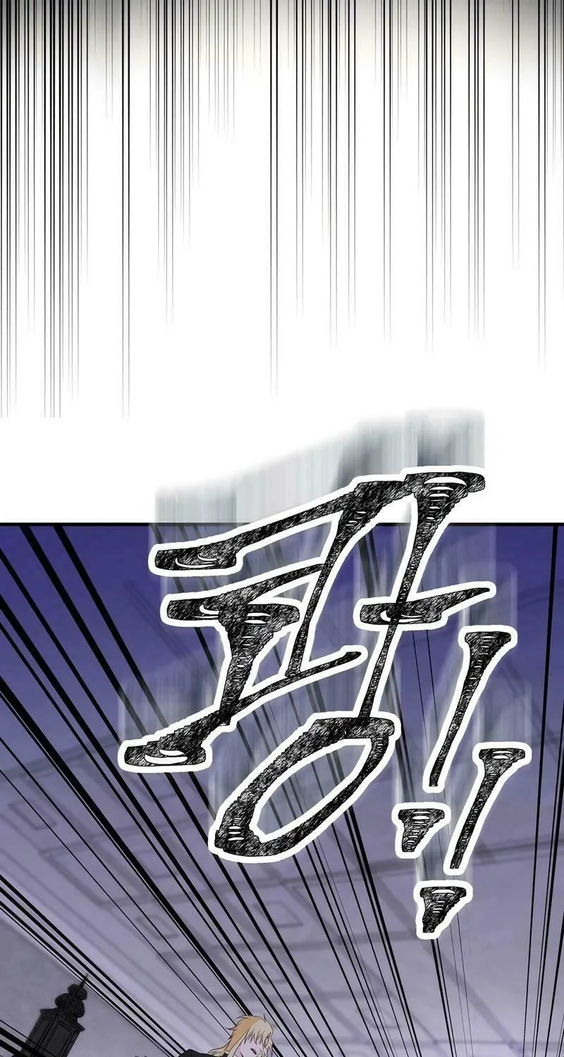 Lamech Chapter 1 page 29 - 