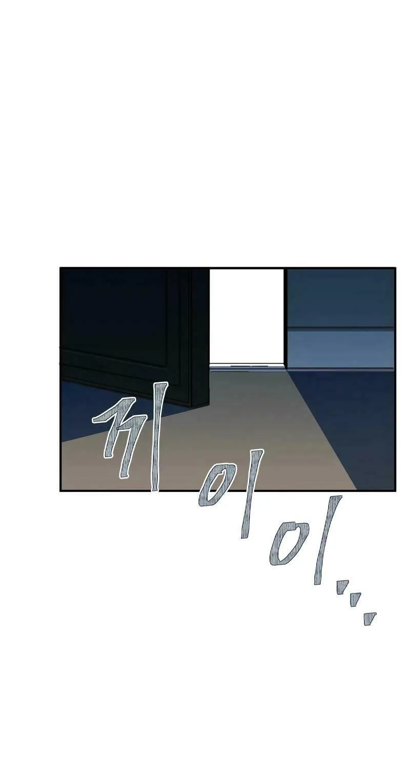 Lamech Chapter 1 page 64 - 