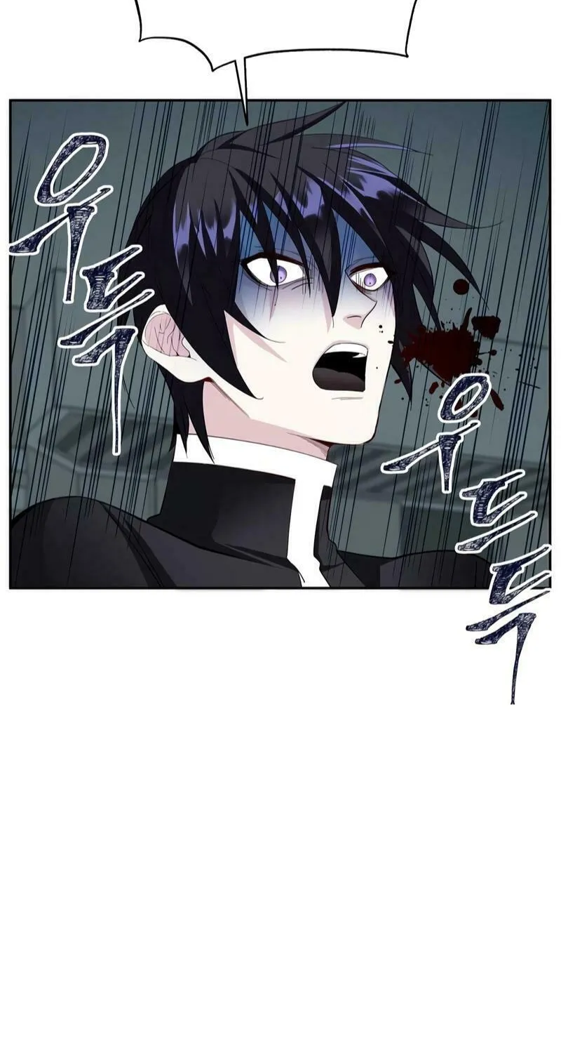 Lamech Chapter 10 page 14 - 