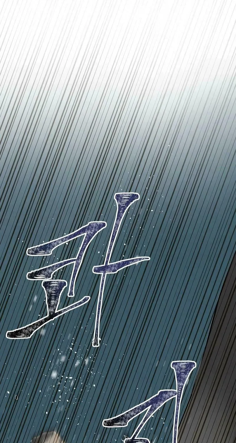 Lamech Chapter 10 page 16 - 