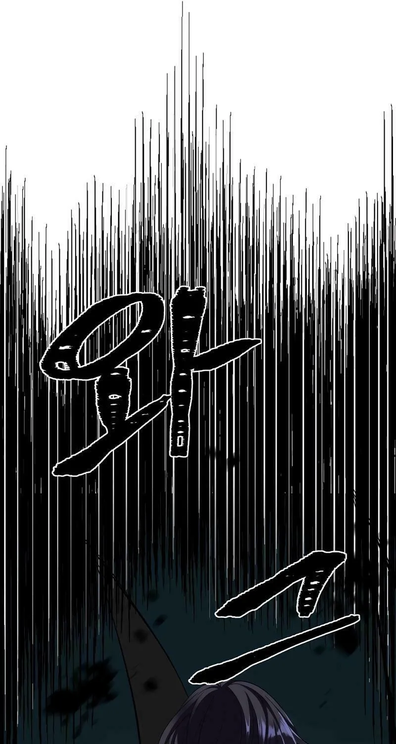 Lamech Chapter 10 page 79 - 