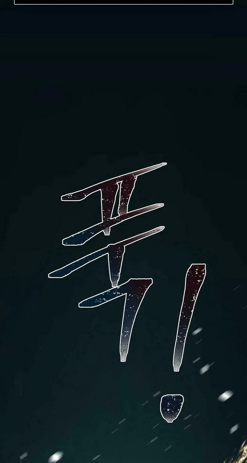 Lamech Chapter 10 page 92 - 