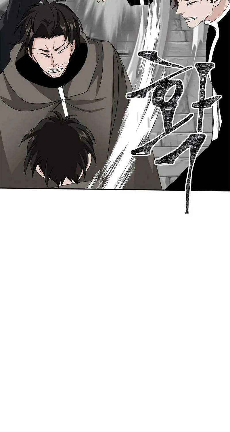 Lamech Chapter 11 page 103 - 
