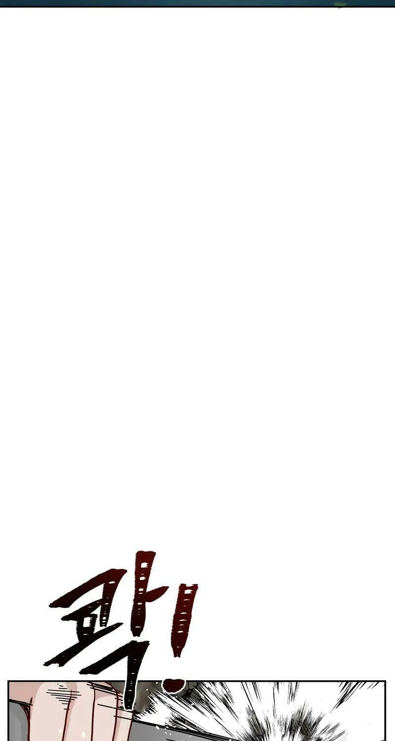 Lamech Chapter 11 page 67 - 
