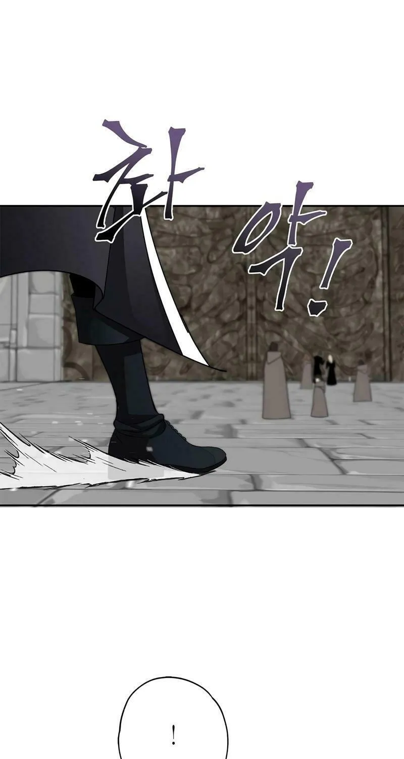 Lamech Chapter 11 page 83 - 