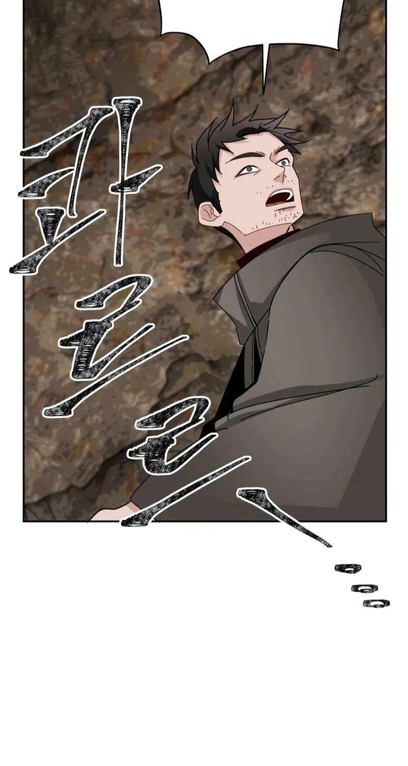 Lamech Chapter 12 page 15 - 