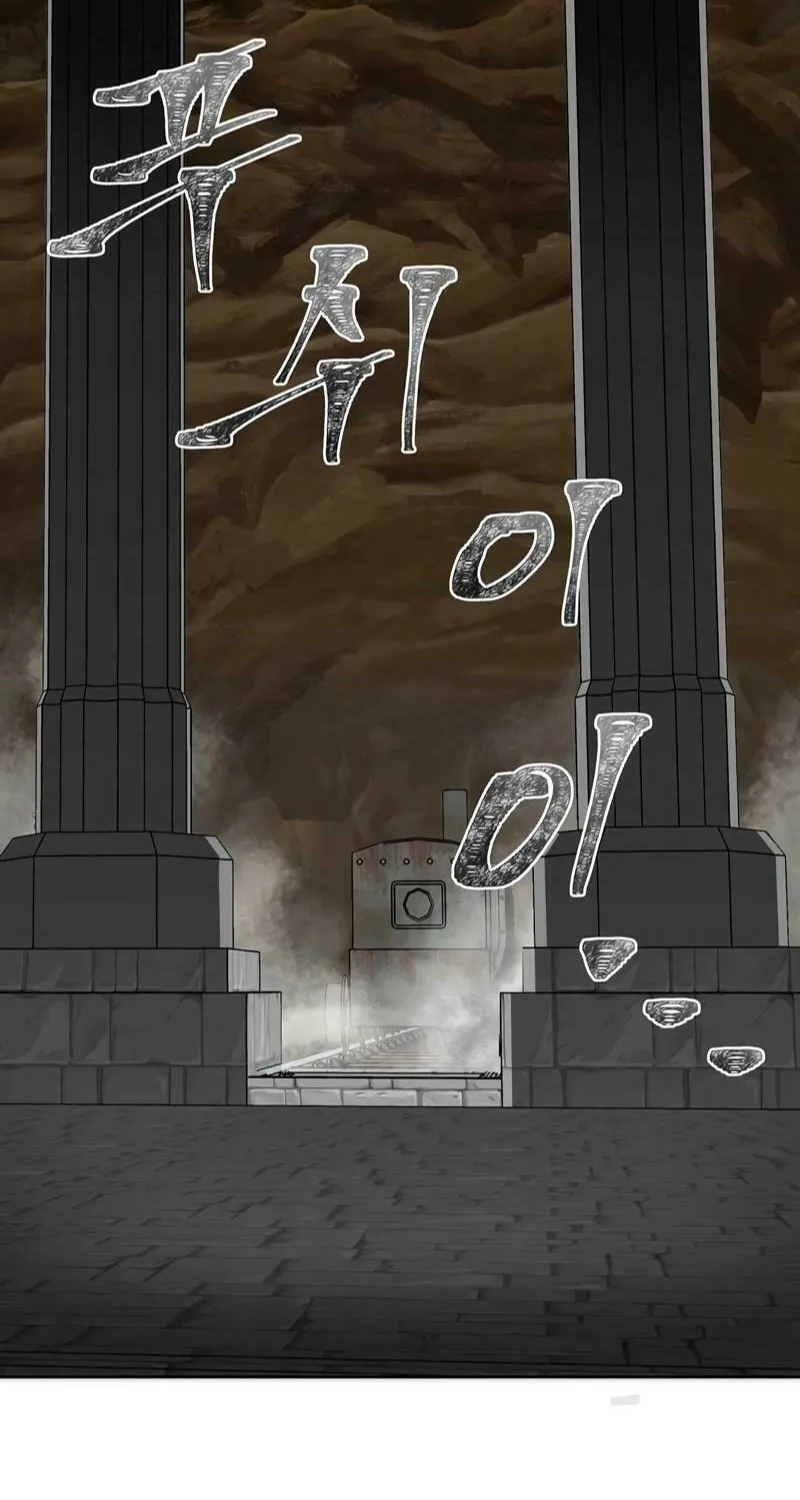 Lamech Chapter 12 page 18 - 
