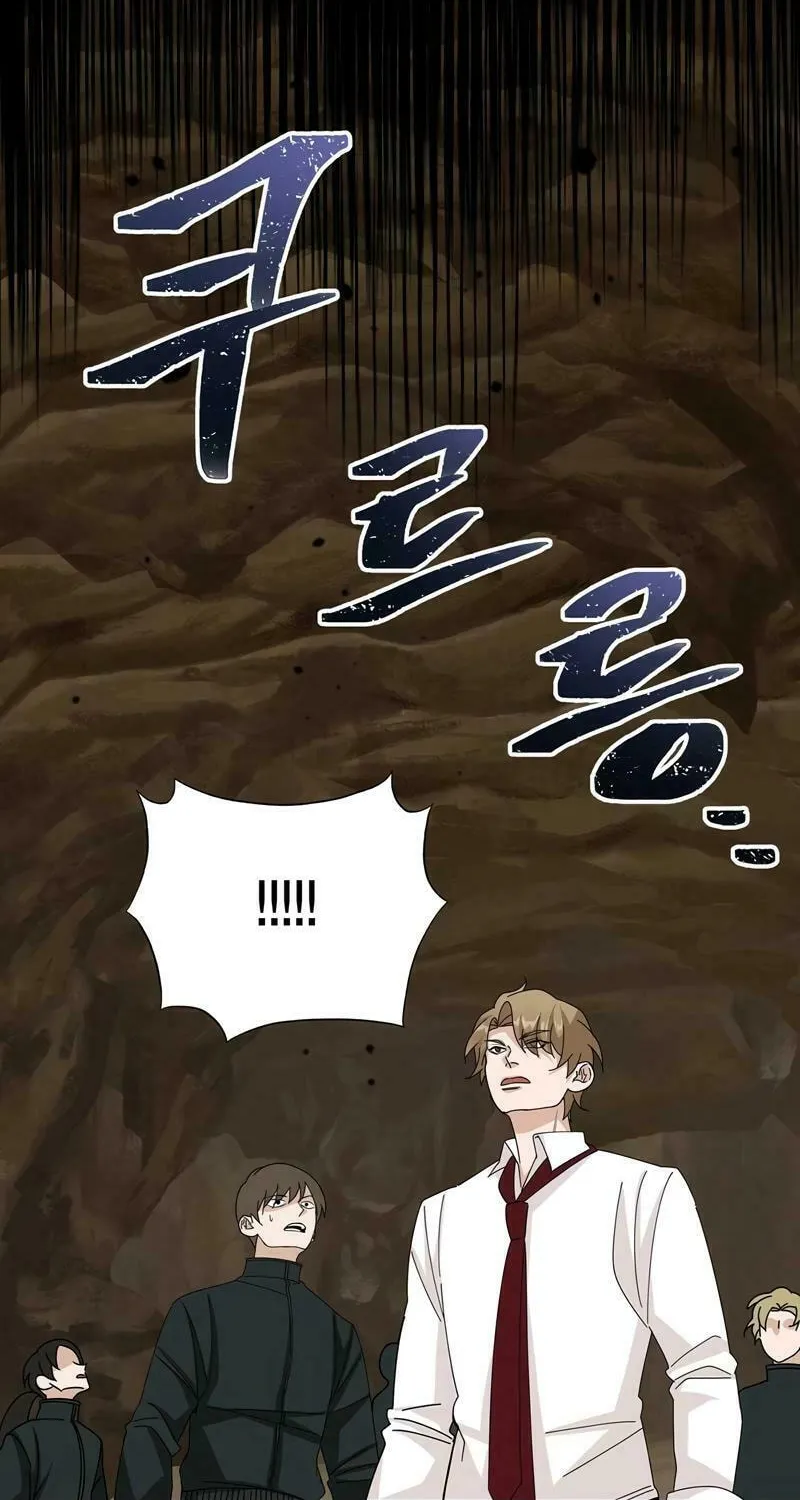 Lamech Chapter 12 page 38 - 