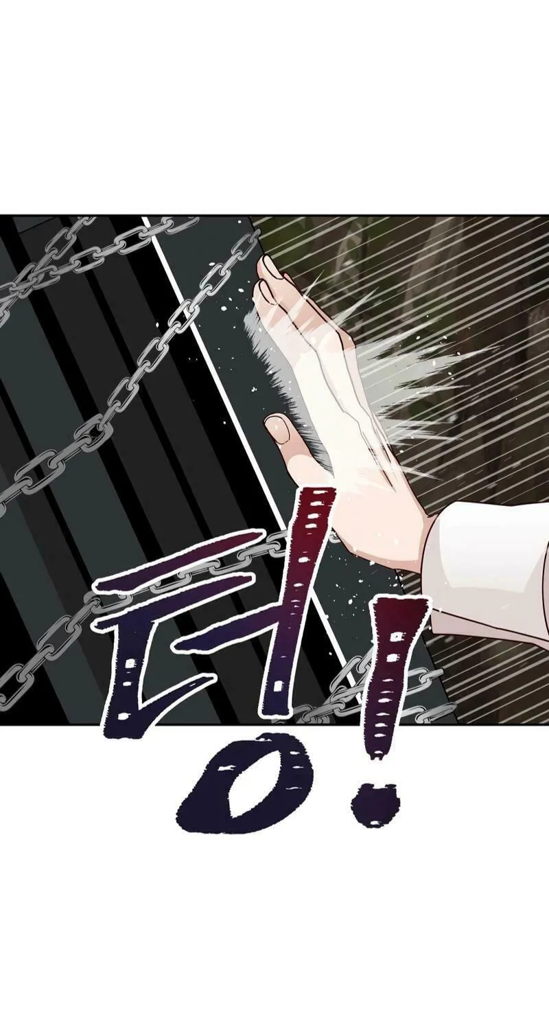Lamech Chapter 12 page 45 - 