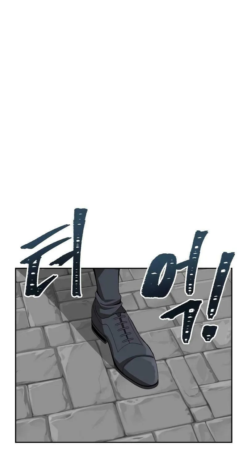 Lamech Chapter 12 page 58 - 