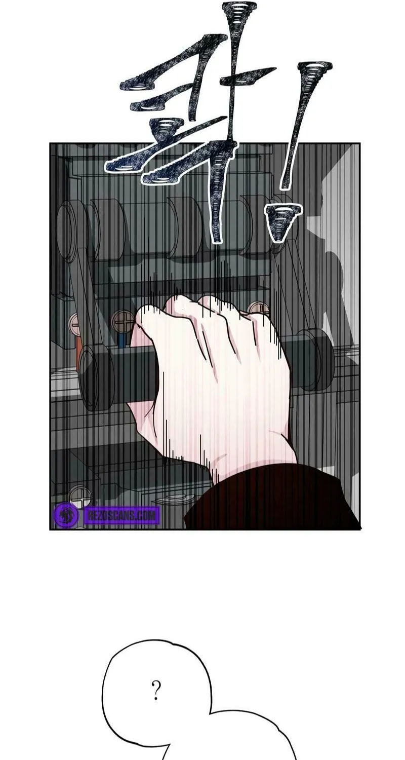 Lamech Chapter 12 page 76 - 