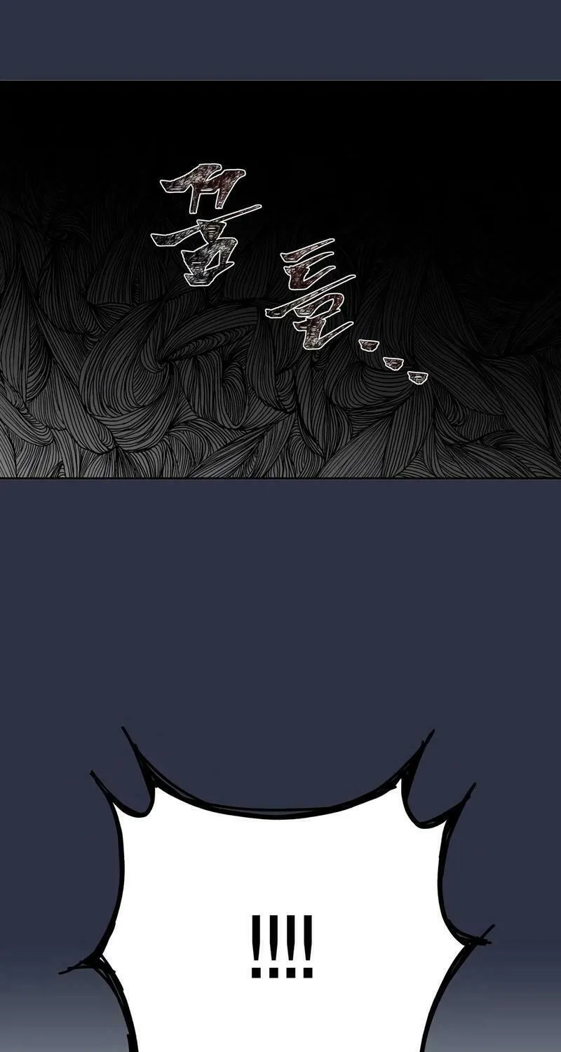 Lamech Chapter 12 page 94 - 
