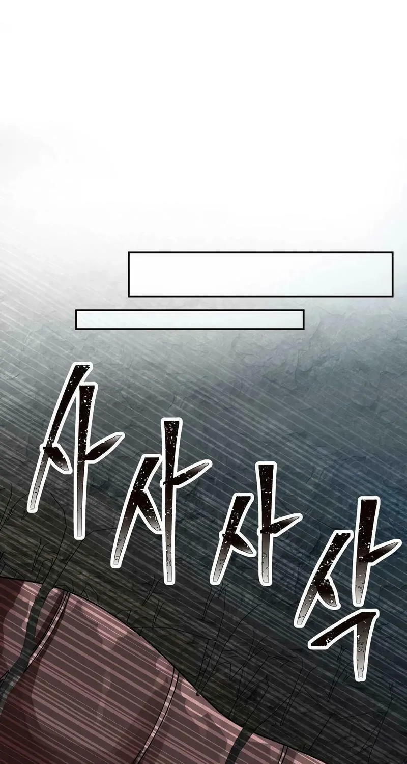 Lamech Chapter 13 page 31 - 