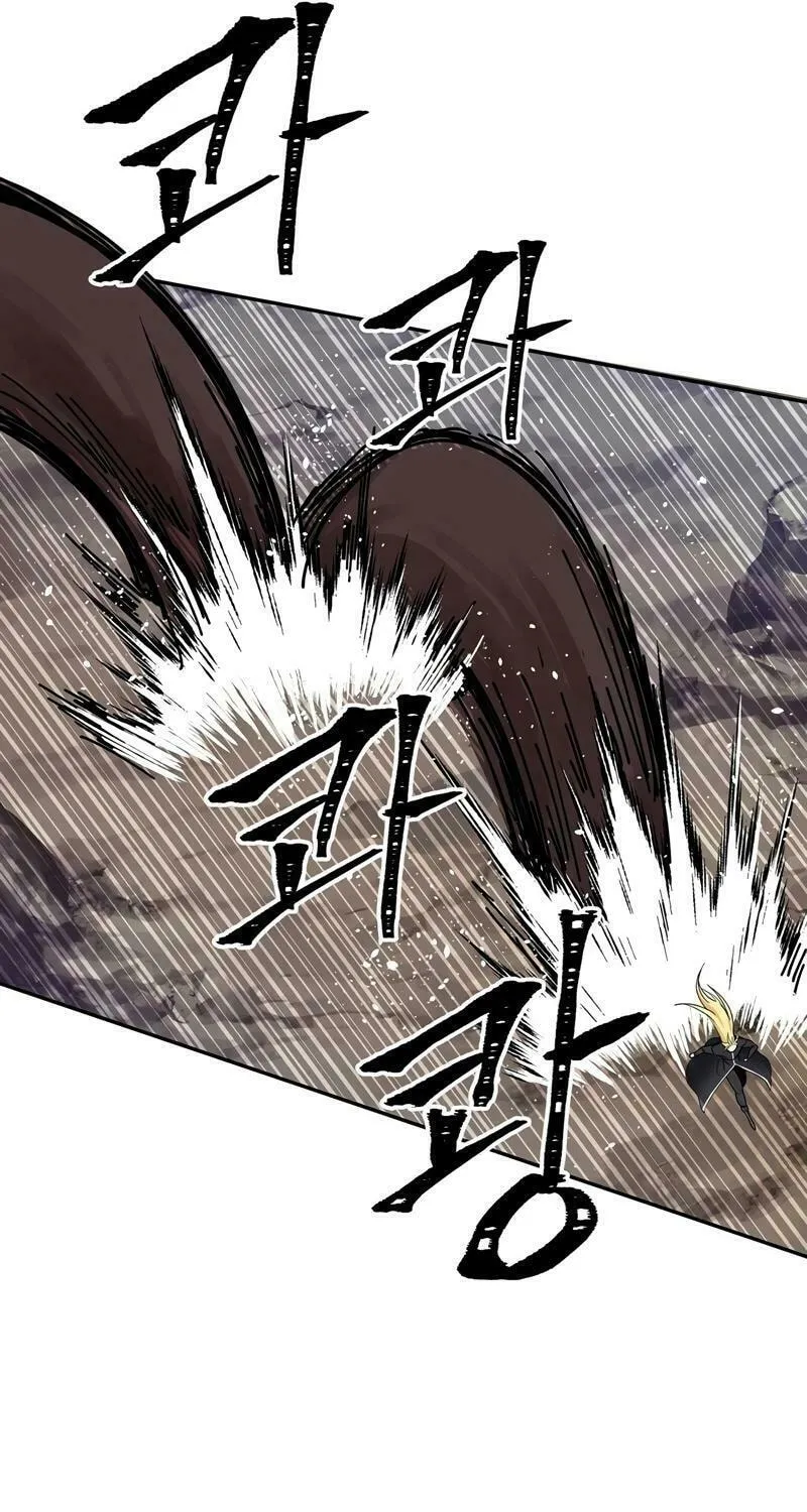 Lamech Chapter 13 page 43 - 