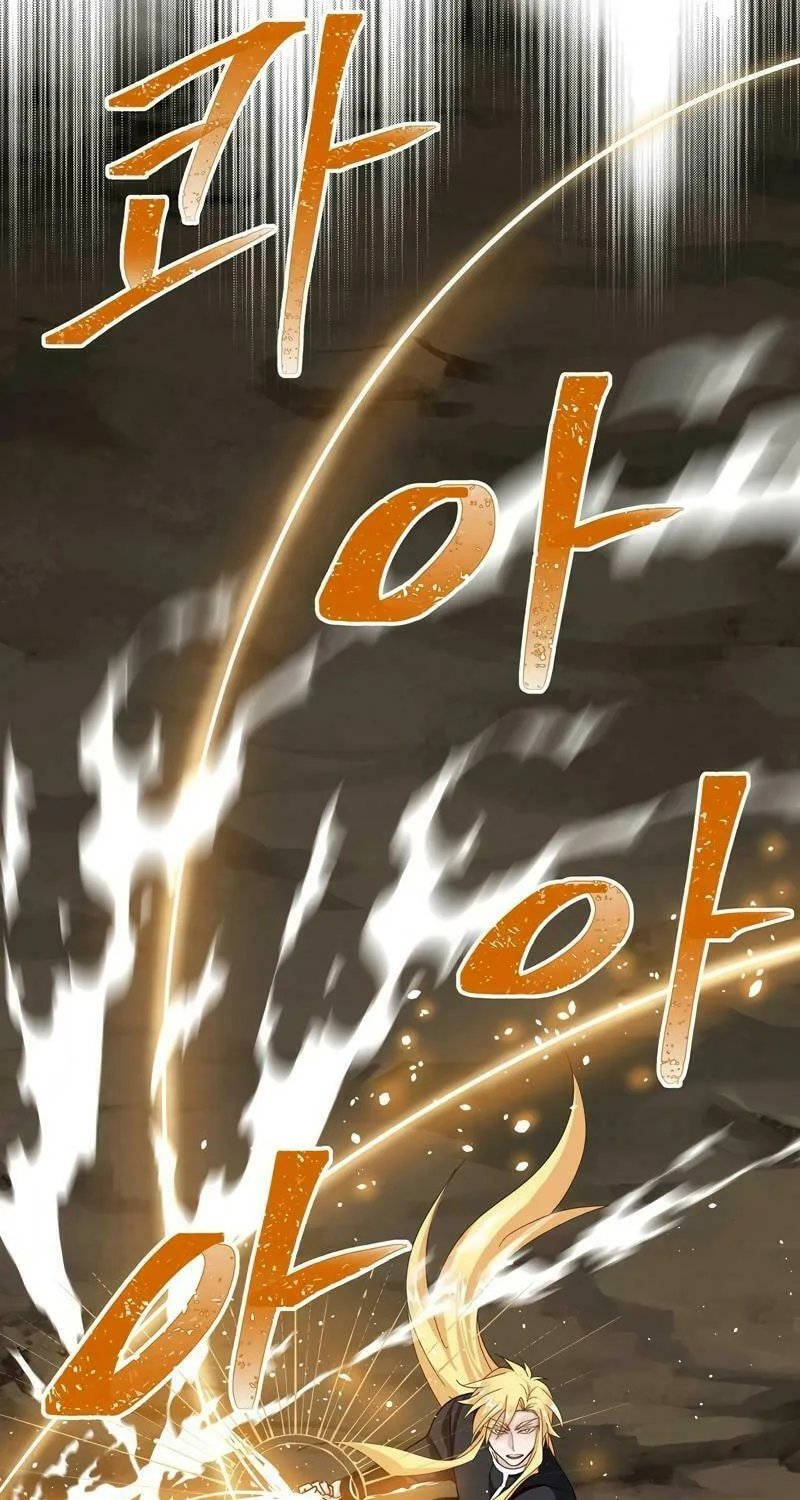 Lamech Chapter 13 page 55 - 