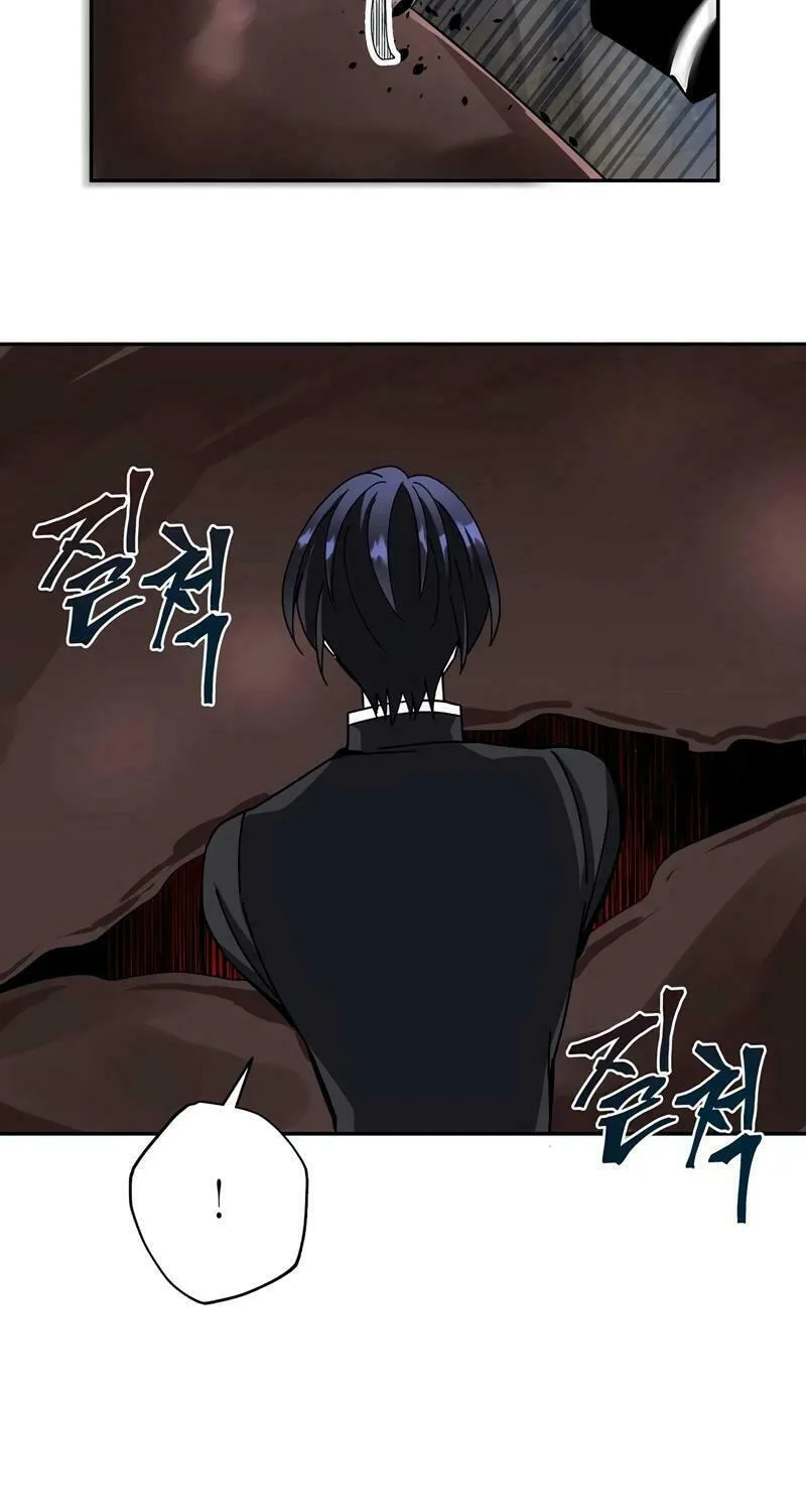 Lamech Chapter 13 page 76 - 