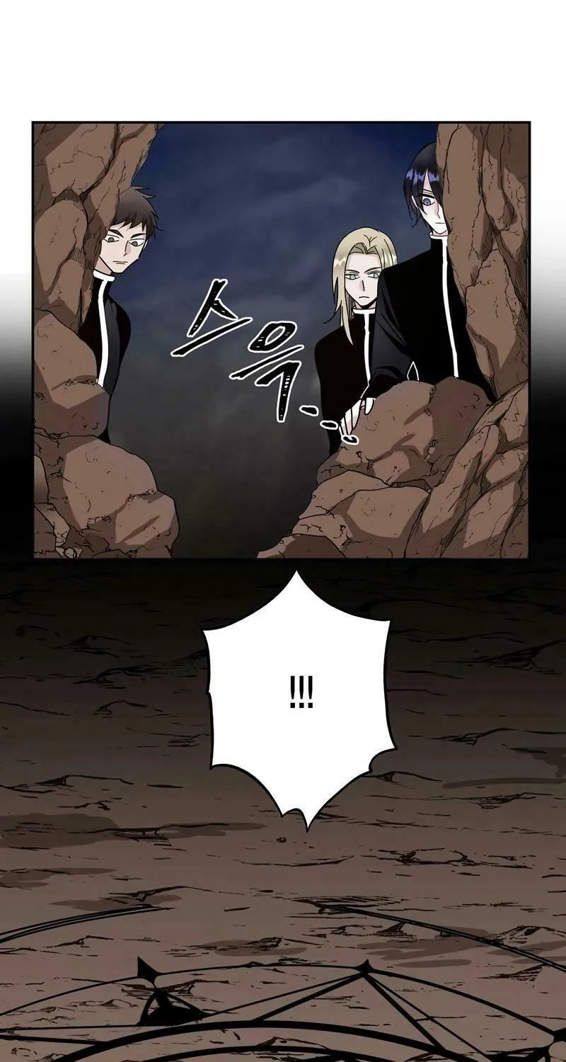 Lamech Chapter 13 page 96 - 