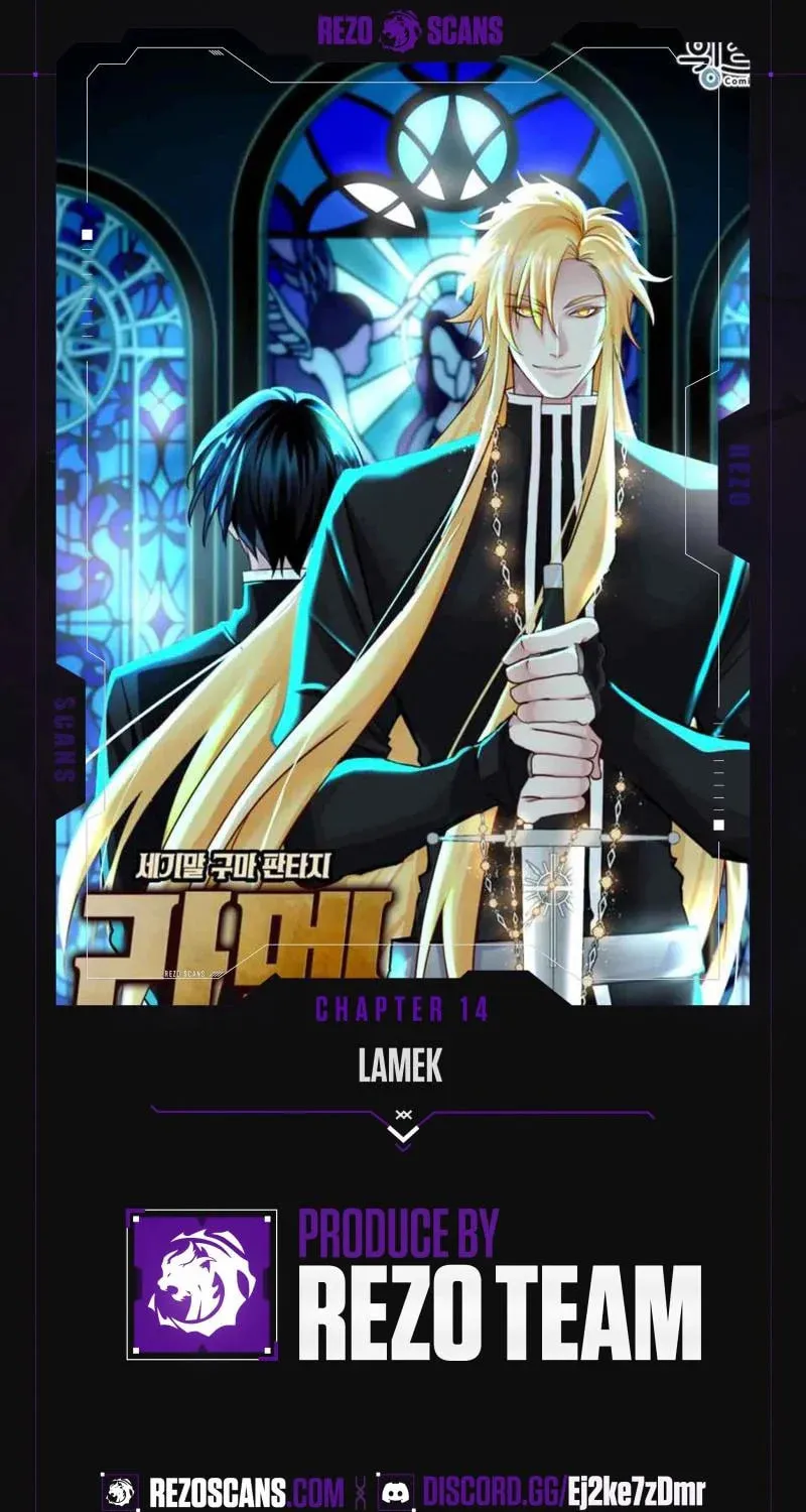 Lamech Chapter 14 page 1 - 