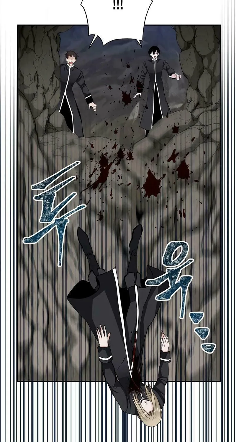 Lamech Chapter 14 page 16 - 