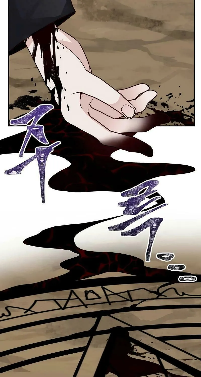 Lamech Chapter 14 page 59 - 