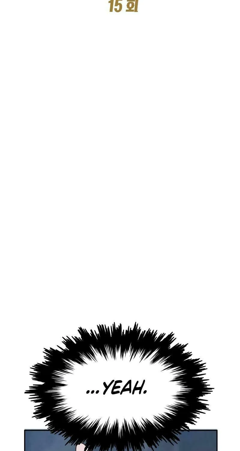 Lamech Chapter 15 page 21 - 