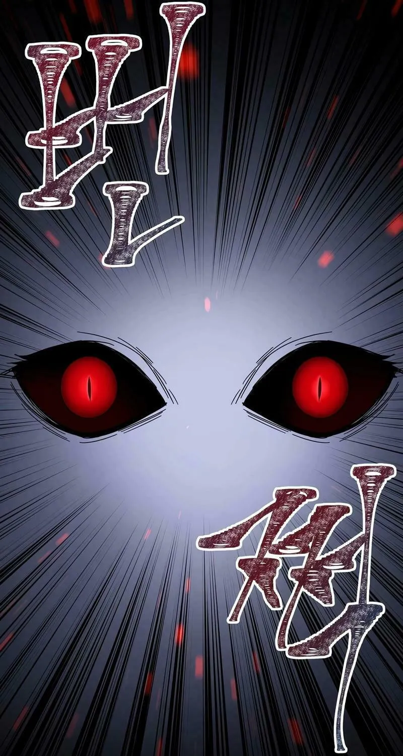 Lamech Chapter 15 page 63 - 