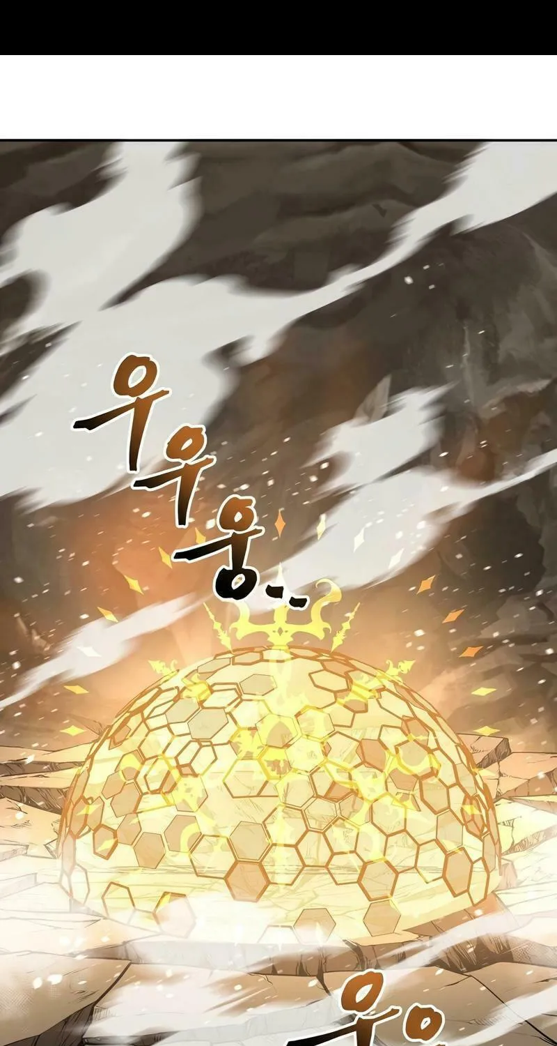 Lamech Chapter 15 page 79 - 