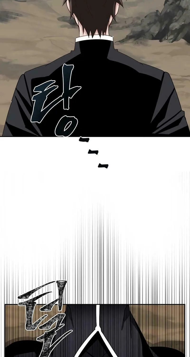 Lamech Chapter 15 page 9 - 